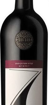 1848 WINERY  ARGAMAN 7TH GENERATION 1848 750ML Supply